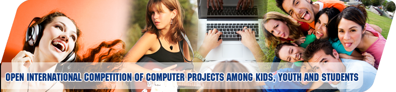 Открытый Международный конкурс компьютерных работ среди детей, юношества и студенческой молодежи